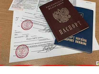 прописка в Нефтекумске